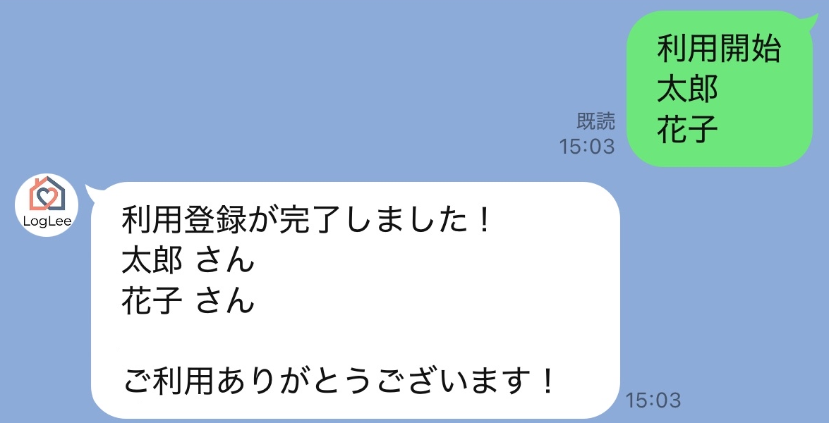 Step 2: グループ作成